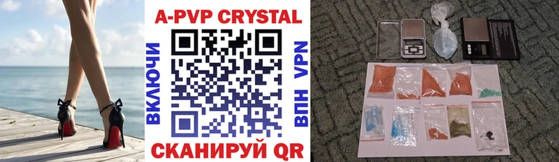 hydra tor  Агрыз  APVP Crystall 