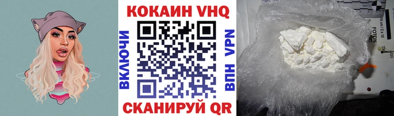 blacksprut как войти  Агрыз  COCAIN 98%  цены  