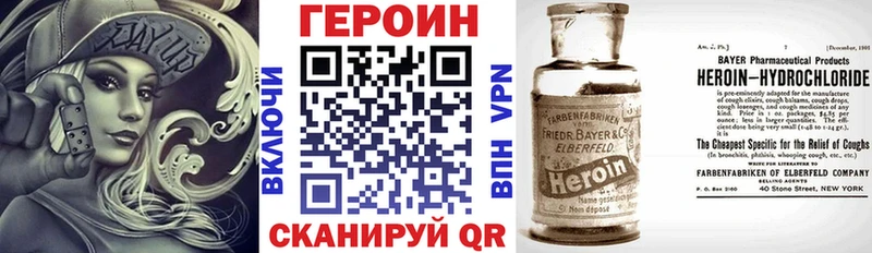 Героин гречка  Агрыз 
