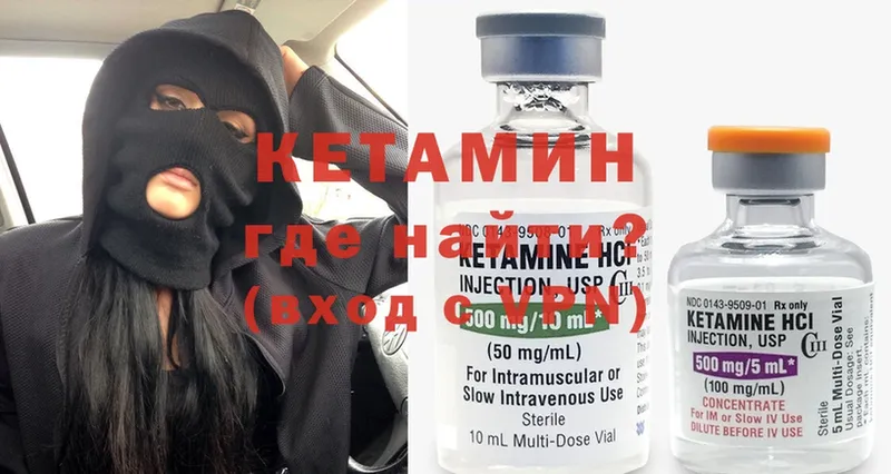 КЕТАМИН ketamine  кракен онион  Агрыз 