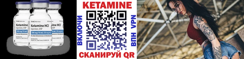 купить  цена  Агрыз  omg   КЕТАМИН ketamine 