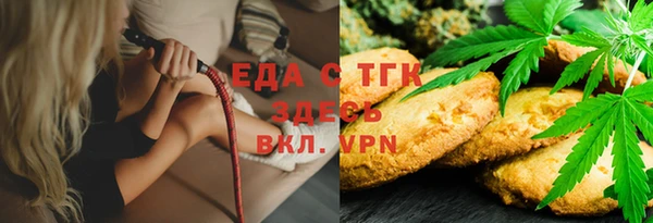 ALPHA-PVP Навашино