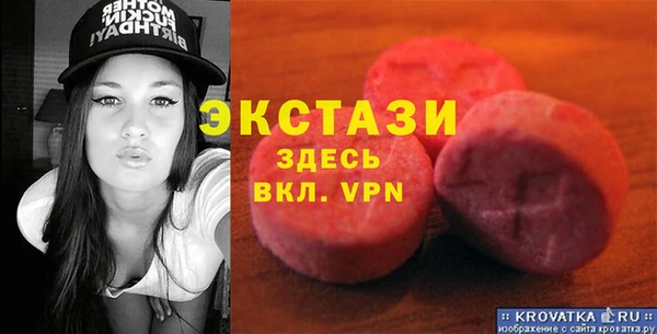 экстази Наволоки