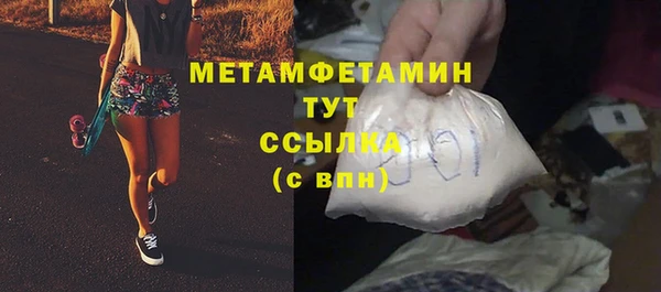 дмт Надым