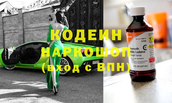 экстази Наволоки