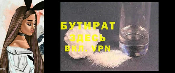 меф Чита