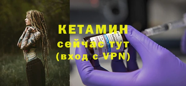 экстази Наволоки