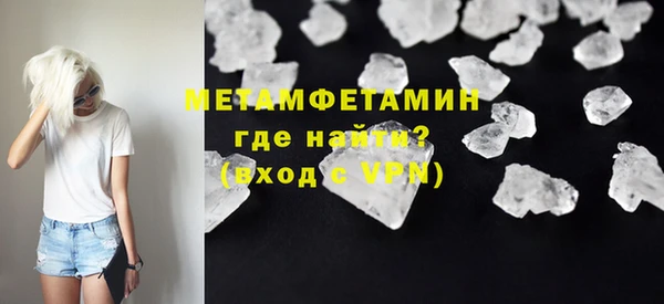 ALPHA-PVP Навашино