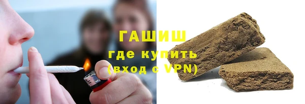 ALPHA-PVP Навашино
