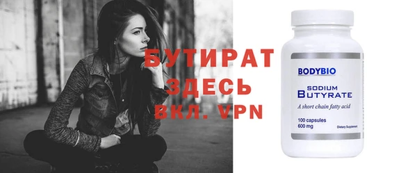 экстази Наволоки