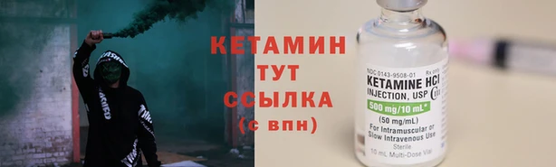 дмт Надым