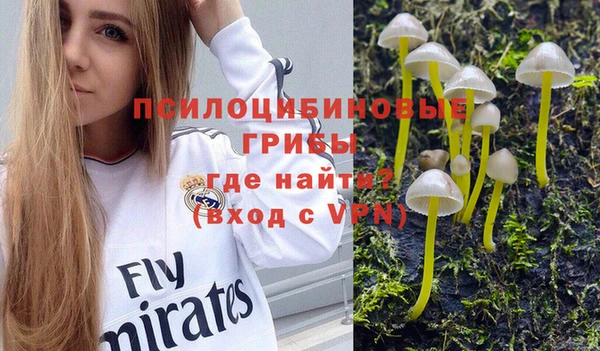 экстази Наволоки