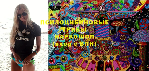 экстази Наволоки
