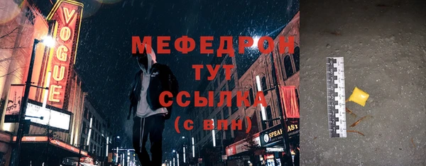 ALPHA-PVP Навашино