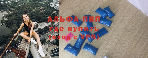 экстази Наволоки