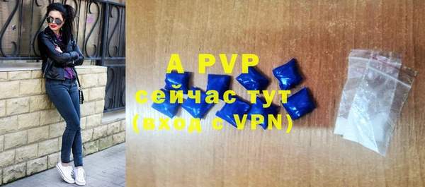 ALPHA-PVP Навашино