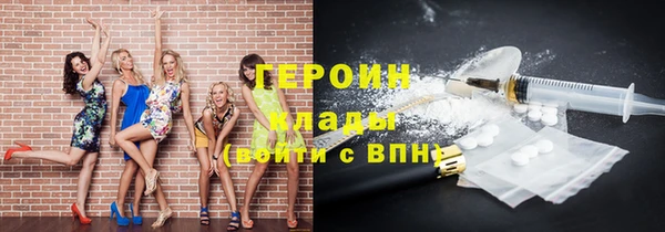 mdma Архангельск