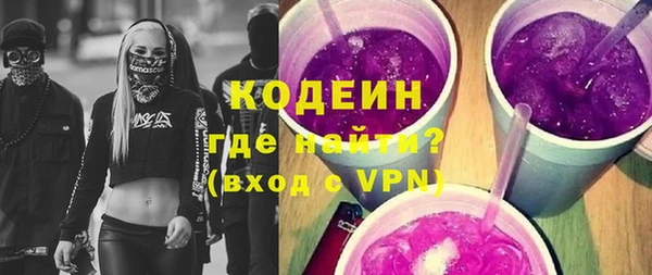 синтетический гашиш Нижний Тагил