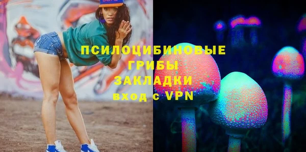 ALPHA-PVP Навашино