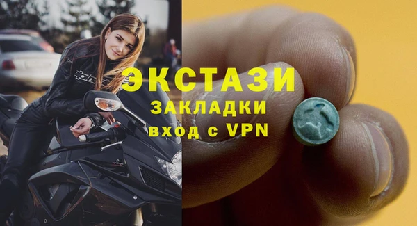 экстази Наволоки