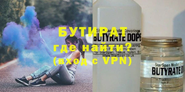 ALPHA-PVP Навашино