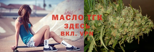 экстази Наволоки