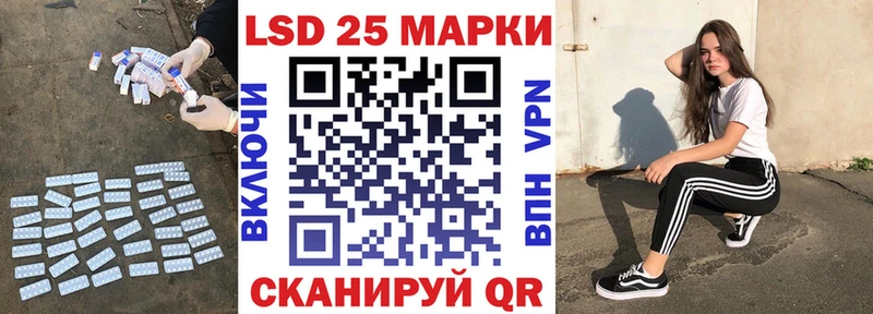 LSD-25 экстази ecstasy  mega ссылки  Агрыз 