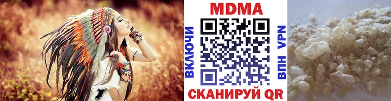 MDMA crystal  что такое наркотик  Агрыз 
