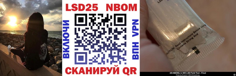 Марки N-bome 1,5мг  Агрыз 