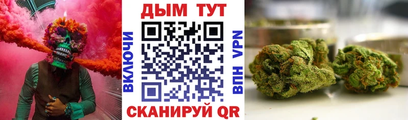 продажа наркотиков  Агрыз  кракен ссылки  Каннабис AK-47 